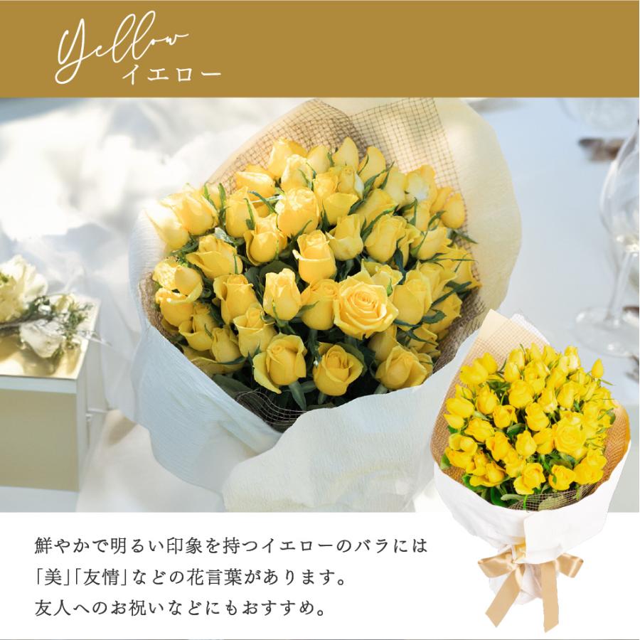 ローズブーケ バラ 50本 特別な想いと時間を贈る 花束 生花 花市場から