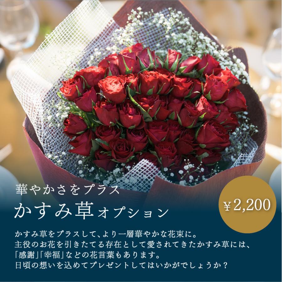 ローズブーケ バラ 50本 特別な想いと時間を贈る 花束 生花 花市場から
