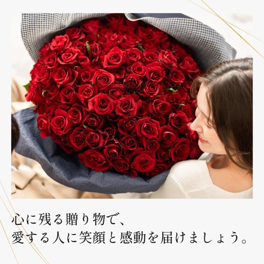 バラの花束 108本 プロポーズ新聞 付き 大輪セレブレイトローズ あなた