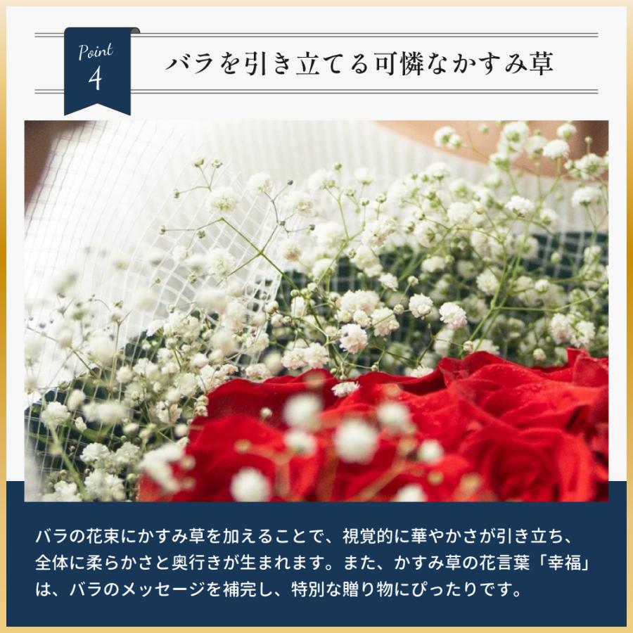 バラの花束 108本 プロポーズ新聞 付き 大輪セレブレイトローズ あなた
