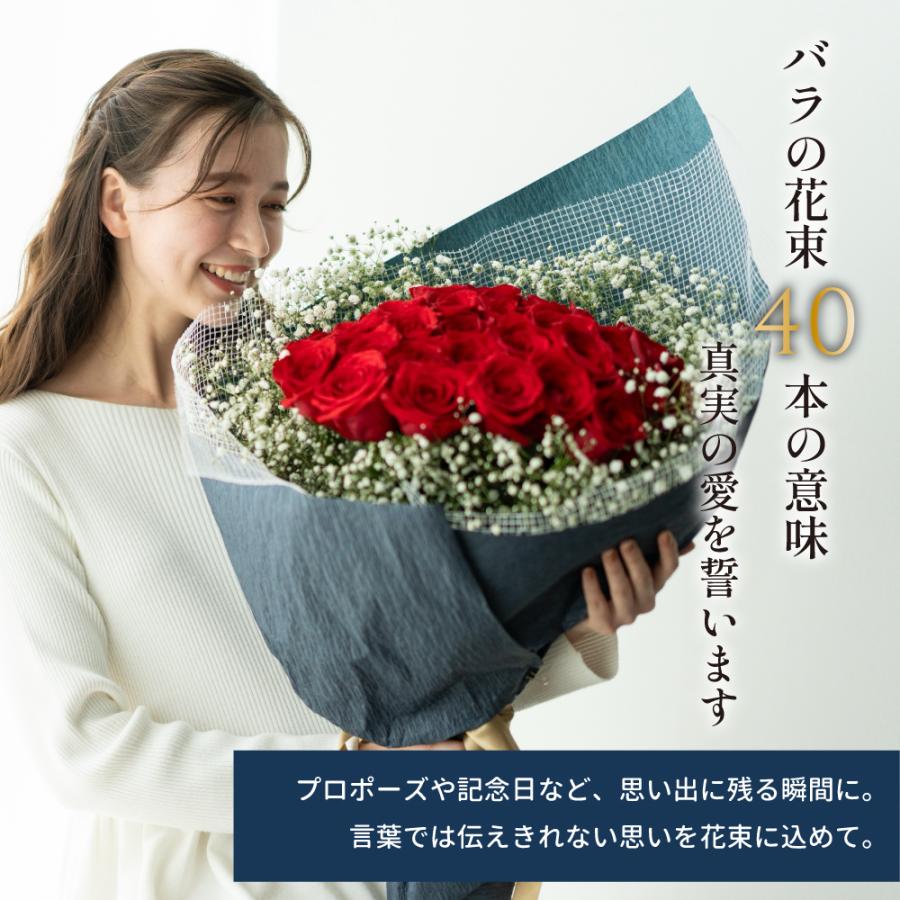 バラの花束 40本 プロポーズ新聞付き 大輪セレブレイトローズ あなたに