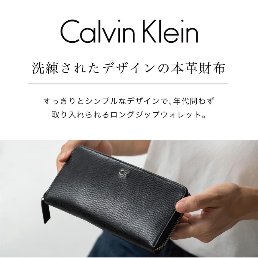 Calvin Klein カルバンクライン 長財布 ブラック Black 31CK190004 ck 