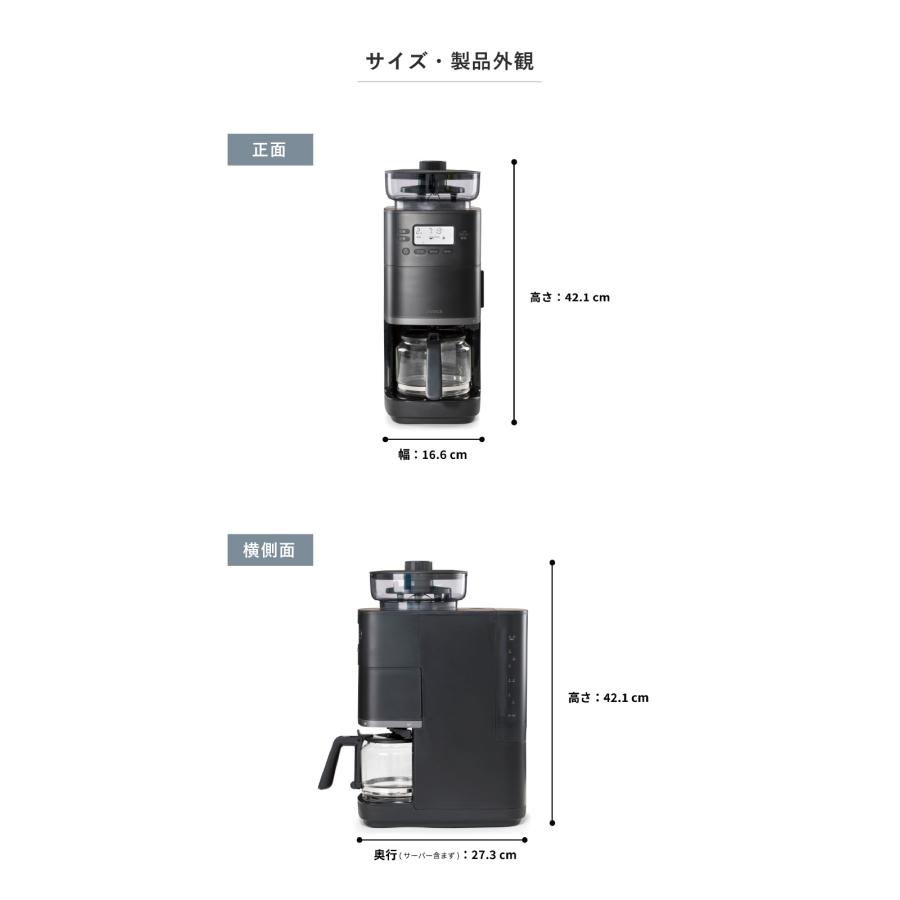 siroca シロカ コーン式全自動コーヒーメーカー カフェばこPRO siroca シロカ コーン式全自動コーヒーメーカー カフェばこPRO