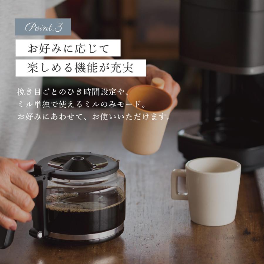 siroca シロカ コーン式全自動コーヒーメーカー カフェばこPRO siroca シロカ コーン式全自動コーヒーメーカー カフェばこPRO