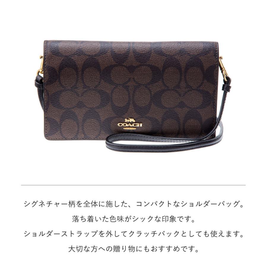 COACH コーチ 3036 ショルダーバッグ クロスボディ クラッチ