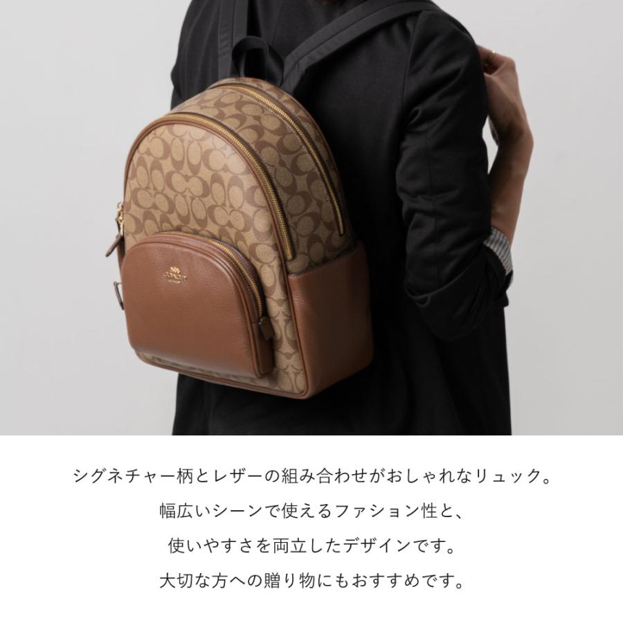 COACH コーチ アウトレット 5671 リュック バックパック シグネチャー