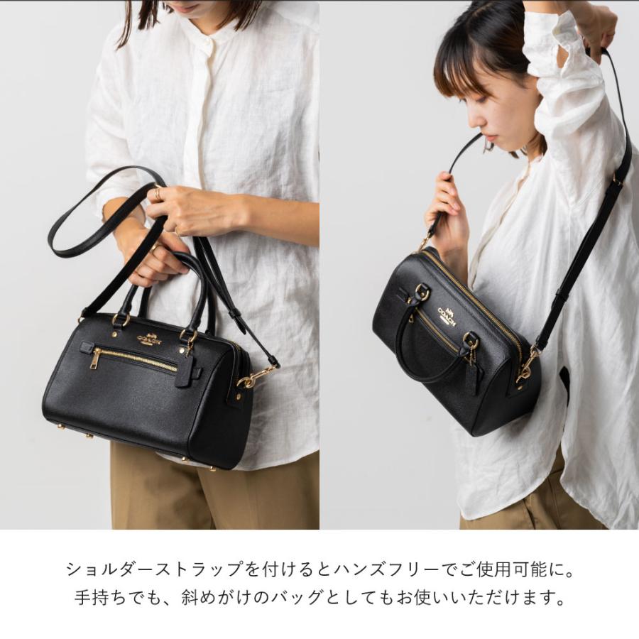 COACHショルダー　ローワンサッチェルボストンバッグ ショルダーバック 値下げ！COACHショルダーローワンサッチェルボストンバッグ ショルダー