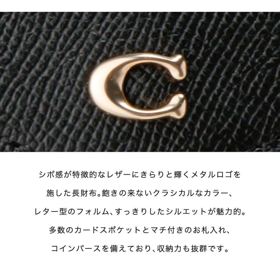 COACH コーチ C2328 CROSSGRAIN LEATHER WYN SMALL 二つ折り財布 ミニ