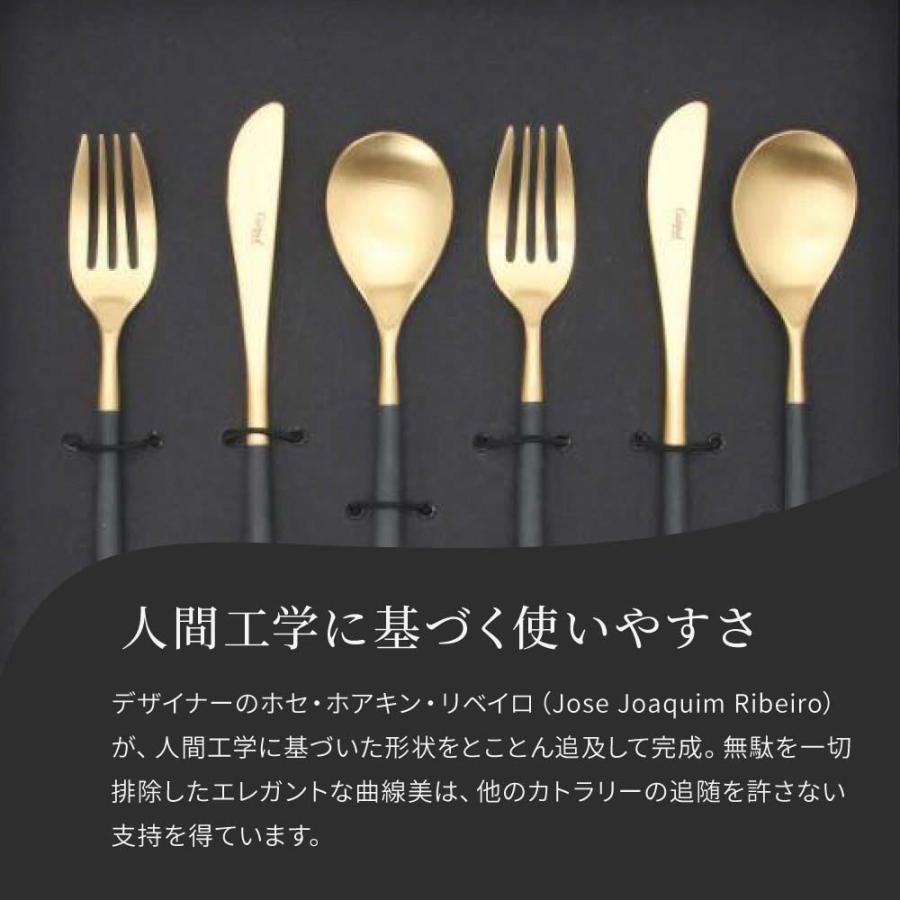 Cutipol クチポール ゴールド デザートシリーズ 6点 ギフトセット