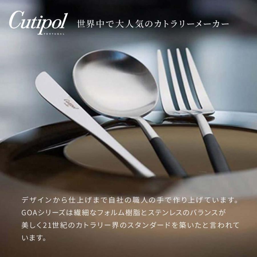 Cutipol クチポール デザートシリーズ 6点 ギフトセット Cutipol クチポール デザートシリーズ 6点 ギフトセット