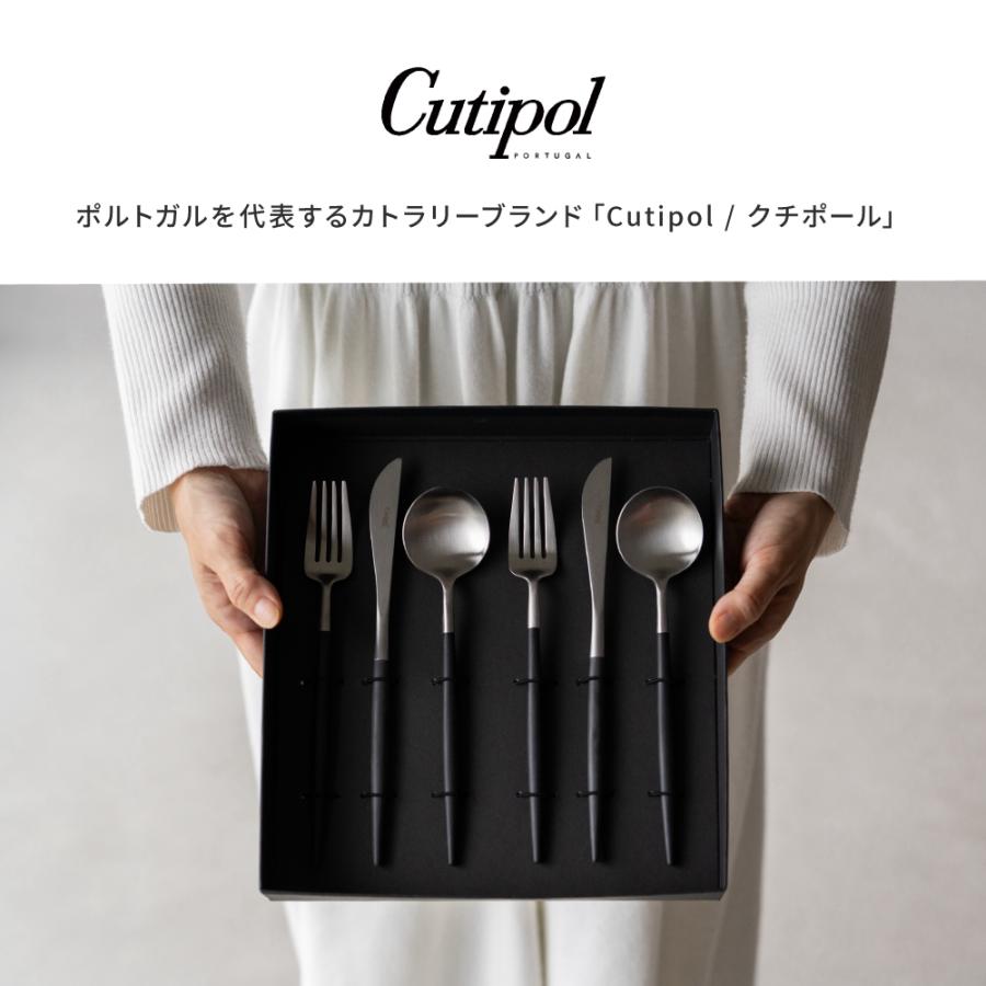 Cutipol（クチポール） GOA ディナーシリーズ 6本セット 結婚祝い BOX