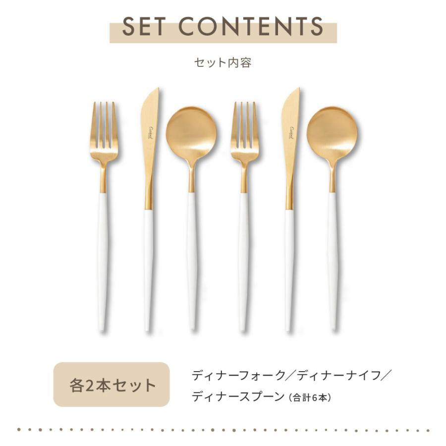 新品 クチポール ゴールド　スプーン フォーク ナイフ 6pセット Cutipol（クチポール） GOA マットゴールド ディナーシリーズ 6点