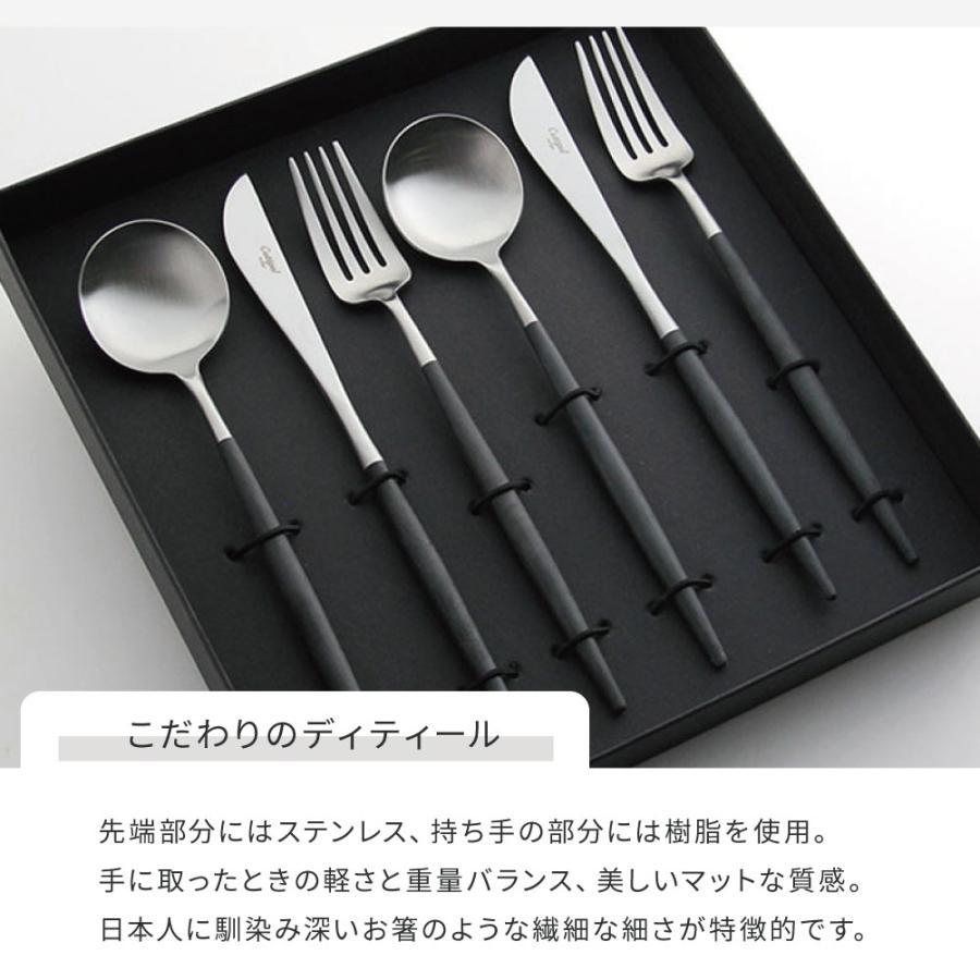 Cutipol クチポール GOA ディナーシリーズ 6点 ギフトセット Cutipol クチポール GOA ディナーシリーズ 6点 ギフトセット