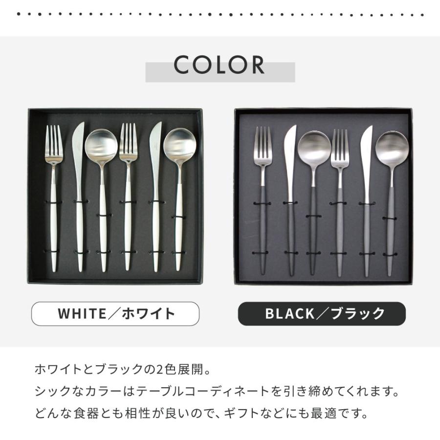 Cutipol クチポール GOA ディナーシリーズ 6点 ギフトセット Cutipol クチポール GOA ディナーシリーズ 6点 ギフトセット