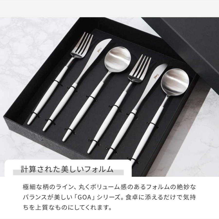 Cutipol クチポール GOA ディナーシリーズ 6点 ギフトセット Cutipol クチポール GOA ディナーシリーズ 6点 ギフトセット