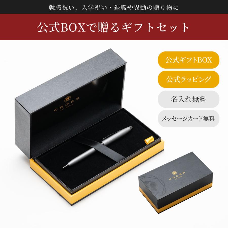 CROSS（クロス） センチュリー2 ボールペン 名入れ 高級 文房具 ペン