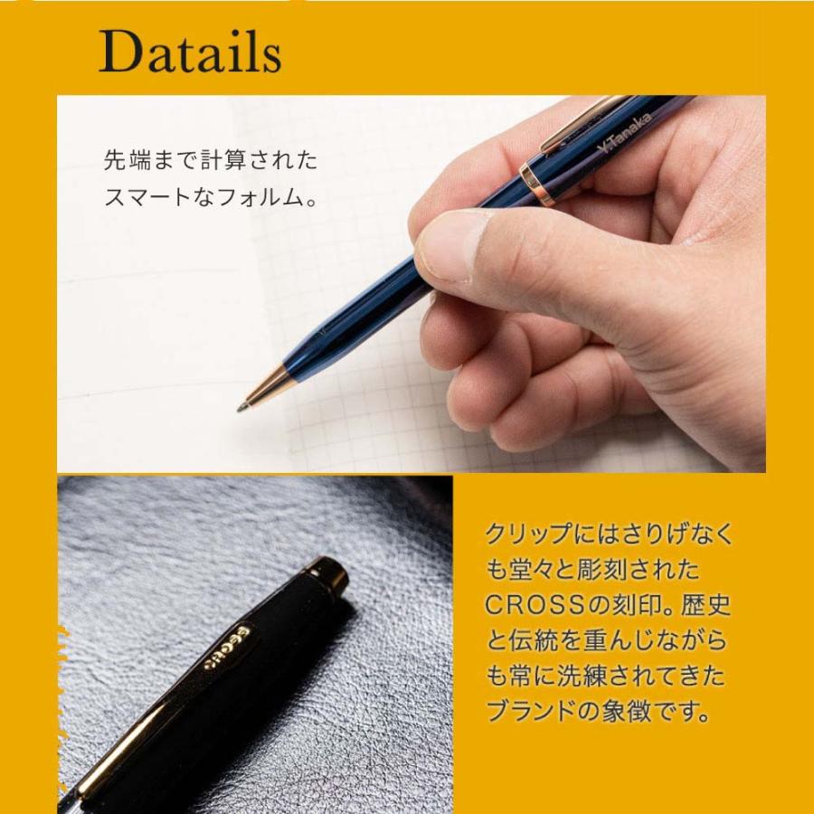 CROSS（クロス） ボールペン センチュリー2 名入れ 高級ボールペン