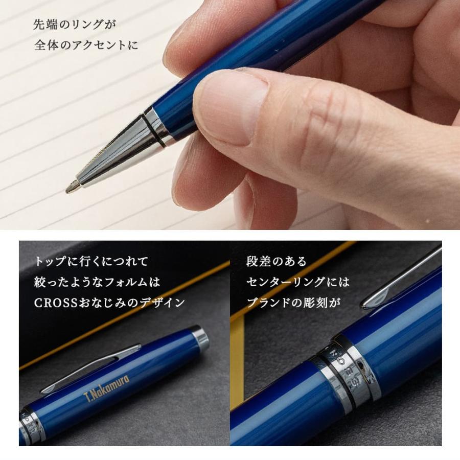 CROSS（クロス） コベントリー 高級ボールペン 名入れ 父の日 2026