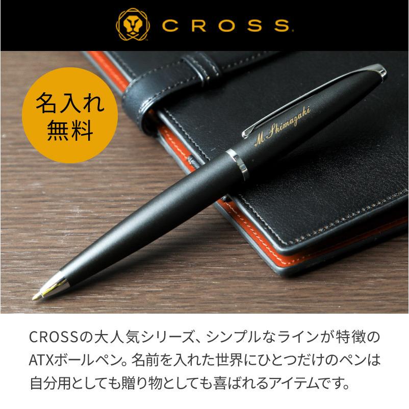 クロス　ロゴ入りボールペン 楽天市場】【10/1〜31ポイント5倍要エントリー】名入れ クロス