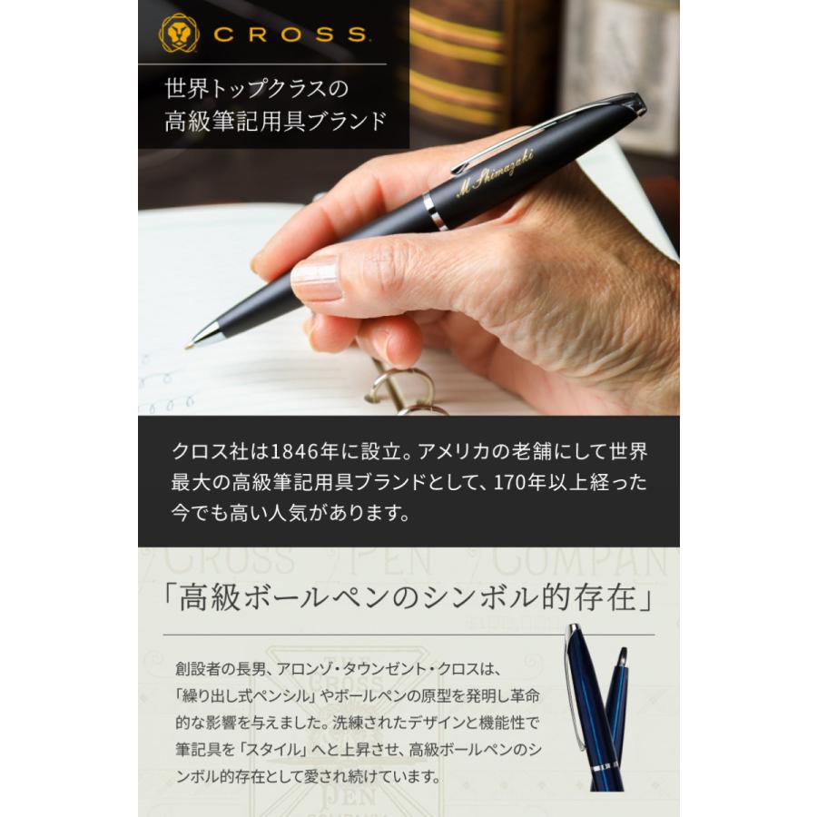 3463】クロス ボールペン 企業名入り 24本セット 文房具 筆記用具