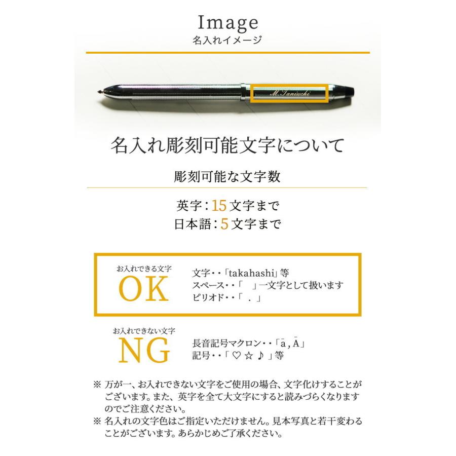 CROSS（クロス） 多機能ペン ボールペン 名入れ 名前入り テックスリー