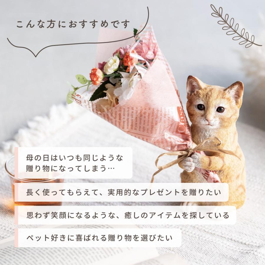 置くだけ空気清浄 ミニペットブーケ ゴディバクッキー ギフト