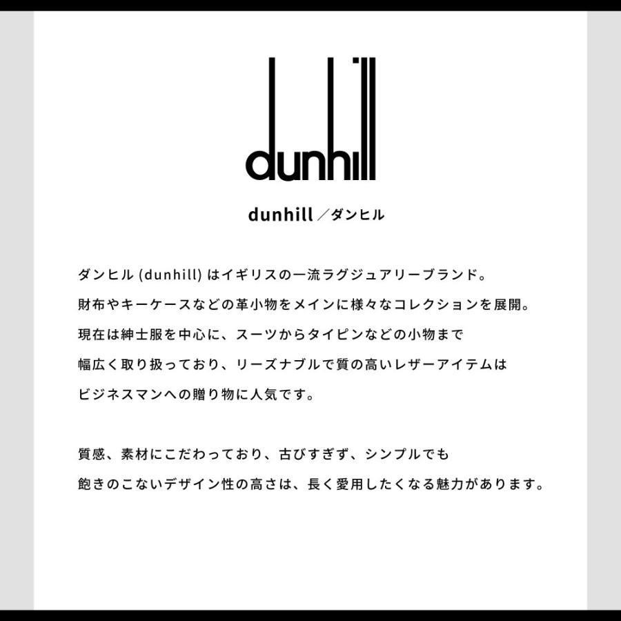 DUNHILL ダンヒル 19F2F32AT001R SIDECAR サイドカー 二つ折り財布 ブラック Black男性 メンズ ラグジュアリー ブランド 即日 プレゼント｜shoppress｜03