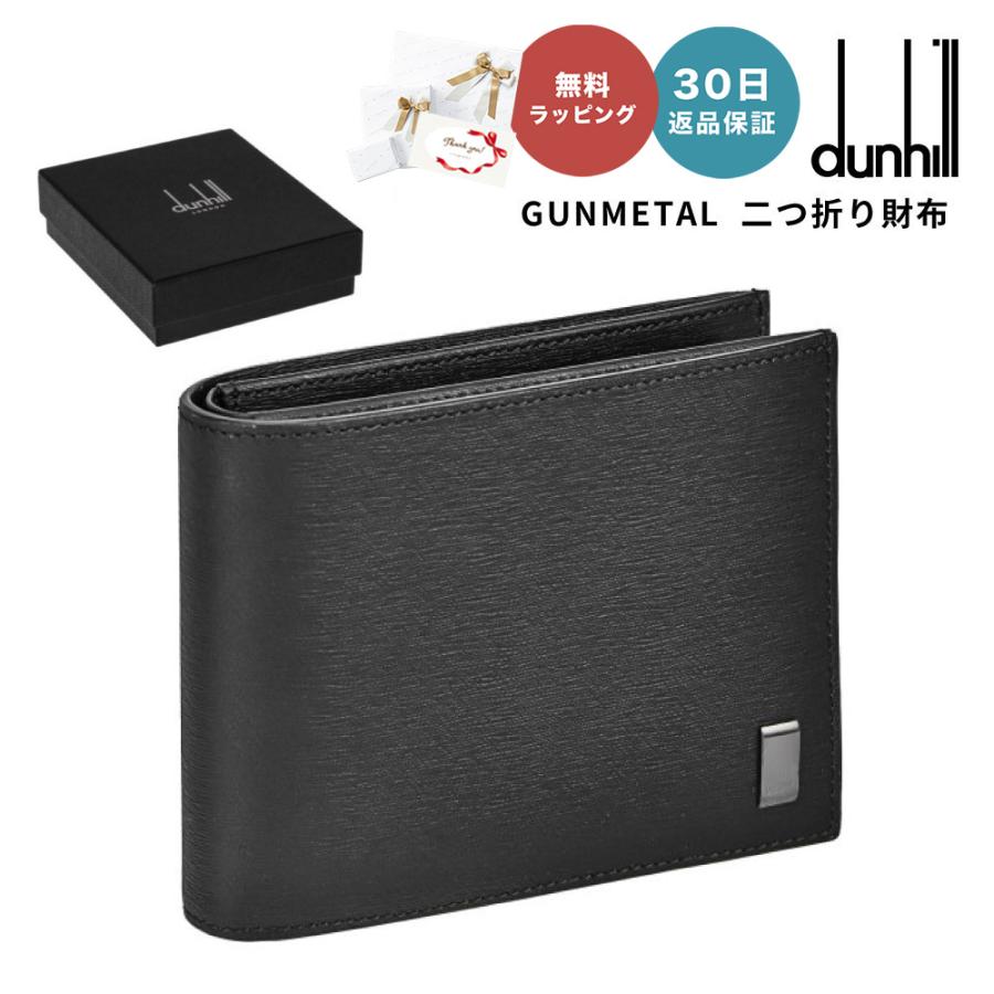 DUNHILL ダンヒル 19F2F32SG001R SIDECAR サイドカー GUNMETAL 二 