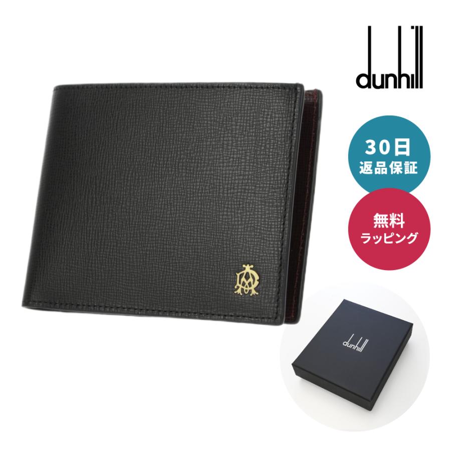 30日返品保証 dunhill ダンヒル FULHAM フルハム 二つ折り財布 L2S832A 