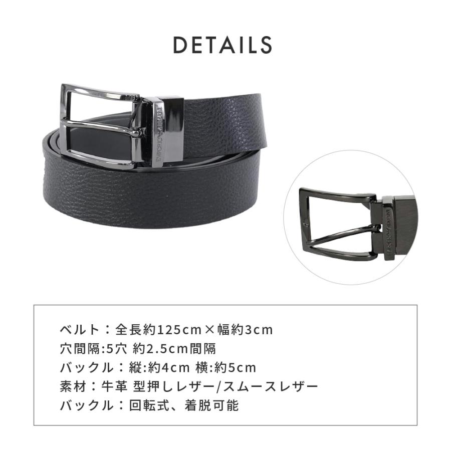 EMPORIO ARMANI エンポリオアルマーニ リバーシブルレザーベルト EMPORIO ARMANI エンポリオアルマーニ リバーシブルレザーベルト