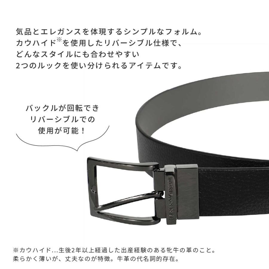 EMPORIO ARMANI エンポリオアルマーニ リバーシブルレザーベルト EMPORIO ARMANI エンポリオアルマーニ リバーシブルレザーベルト