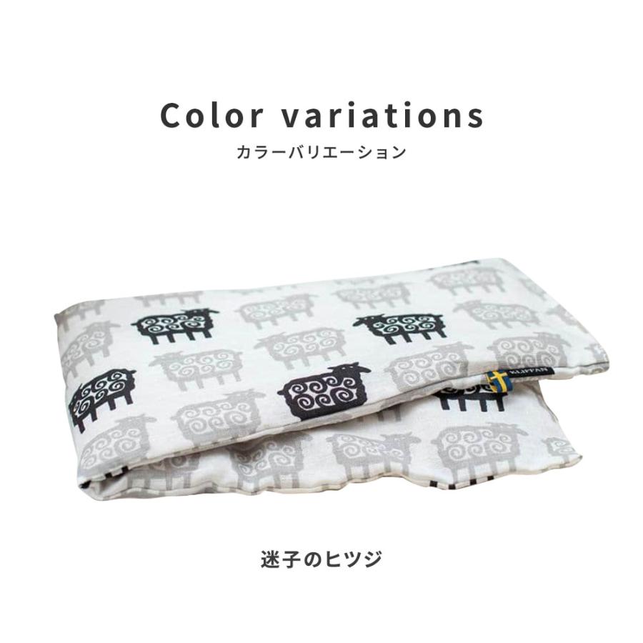 KLIPPAN（クリッパン） 麦の温冷ネックピロー ラベンダー 迷子のヒツジ