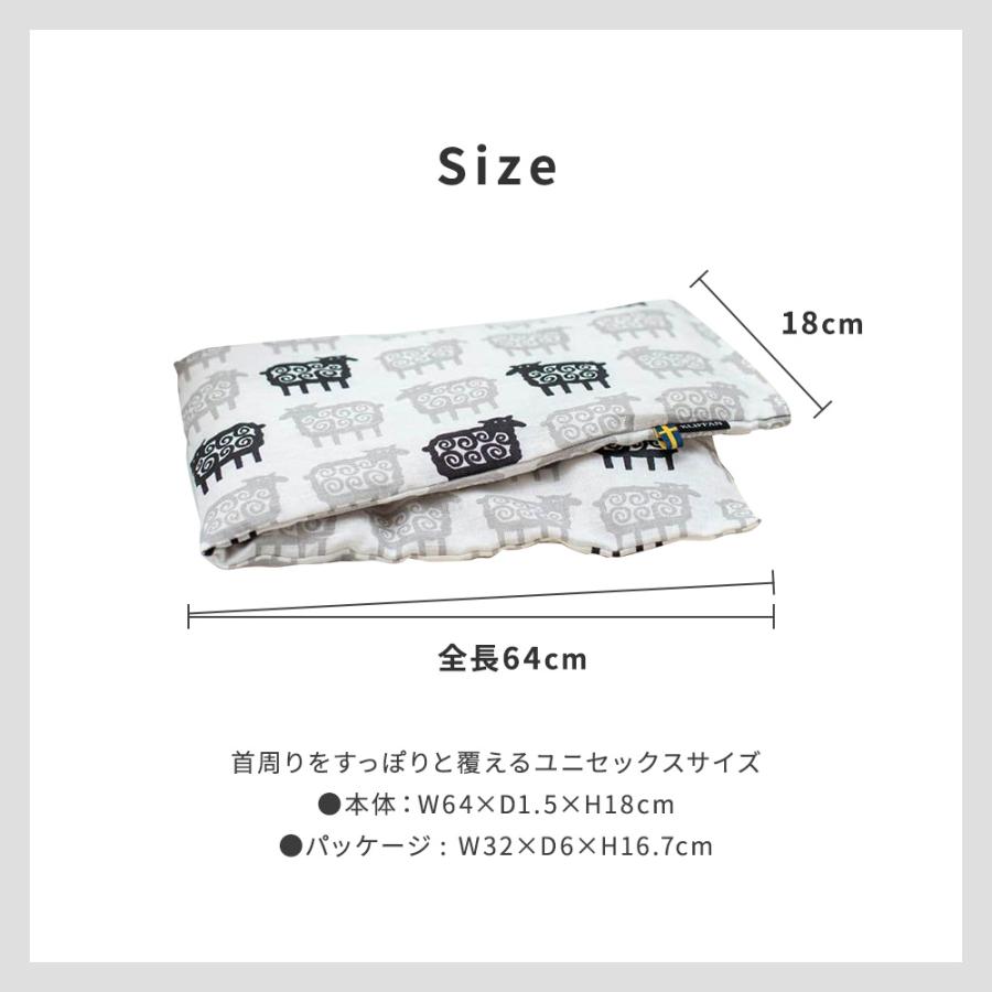 KLIPPAN（クリッパン） 麦の温冷ネックピロー ラベンダー 迷子のヒツジ