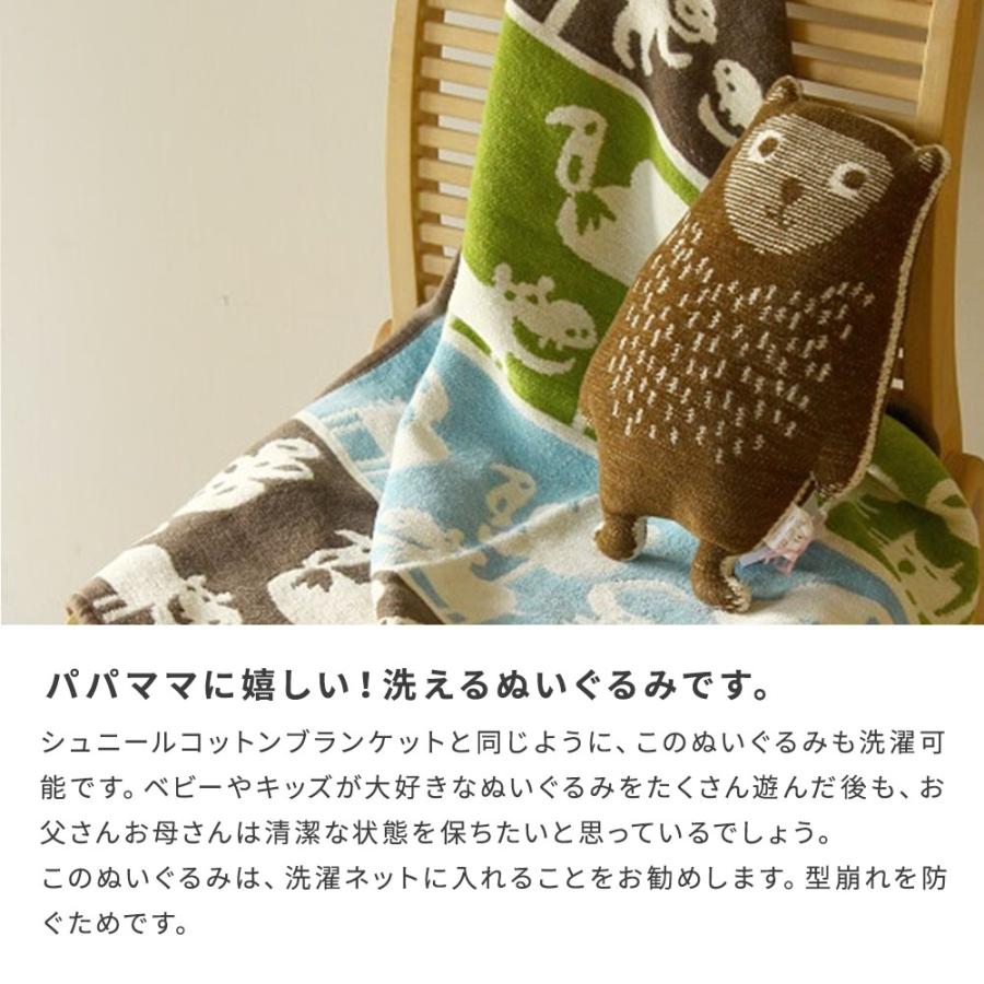 KLIPPAN（クリッパン） ラトビア カドリーベアズ アイノ 即日 即日発送