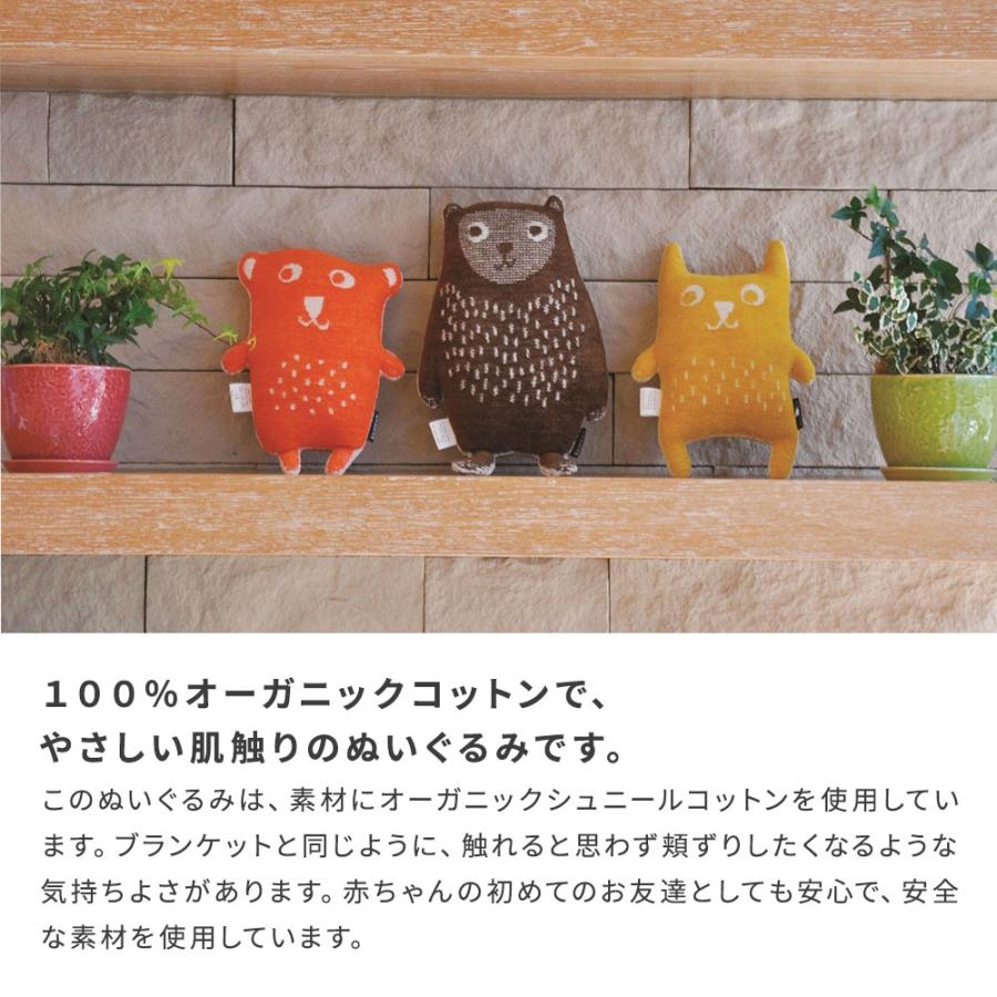 KLIPPAN（クリッパン） ラトビア カドリーベアズ アイノ 即日 即日発送