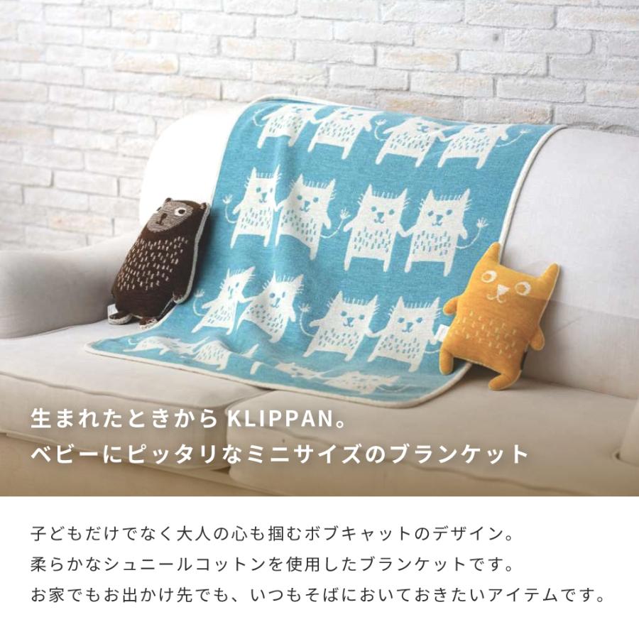 KLIPPAN（クリッパン） シュニールコットン ミニブランケット ボブ