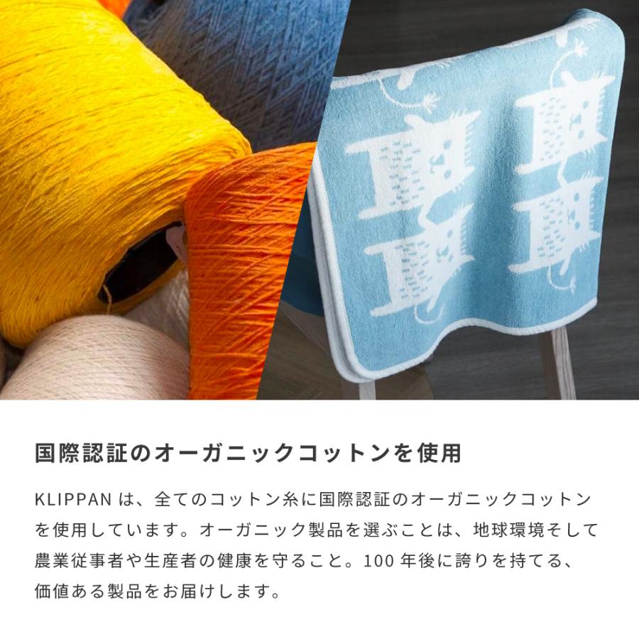 KLIPPAN（クリッパン） シュニールコットン ミニブランケット ボブ
