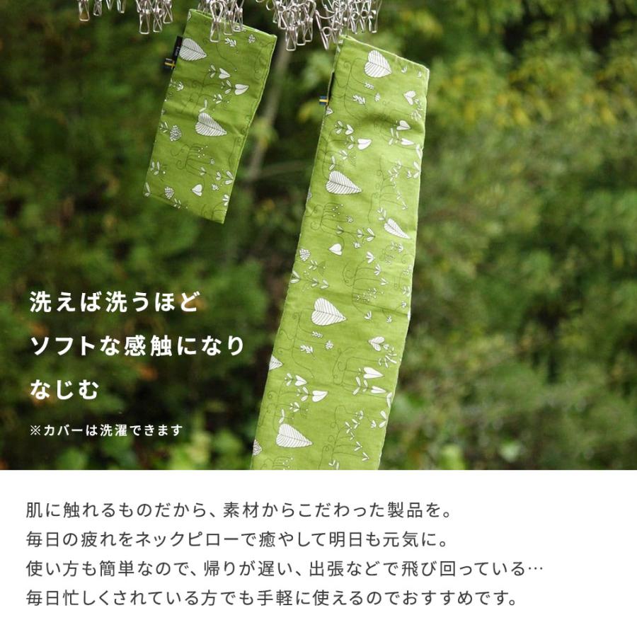 KLIPPAN（クリッパン） 麦の温冷ネックピロー ラベンダー ムーランド