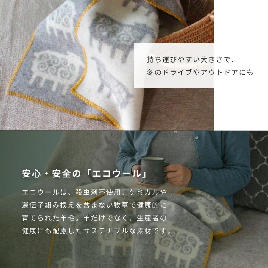 KLIPPAN（クリッパン） ウールミニブランケット ベビーギフト