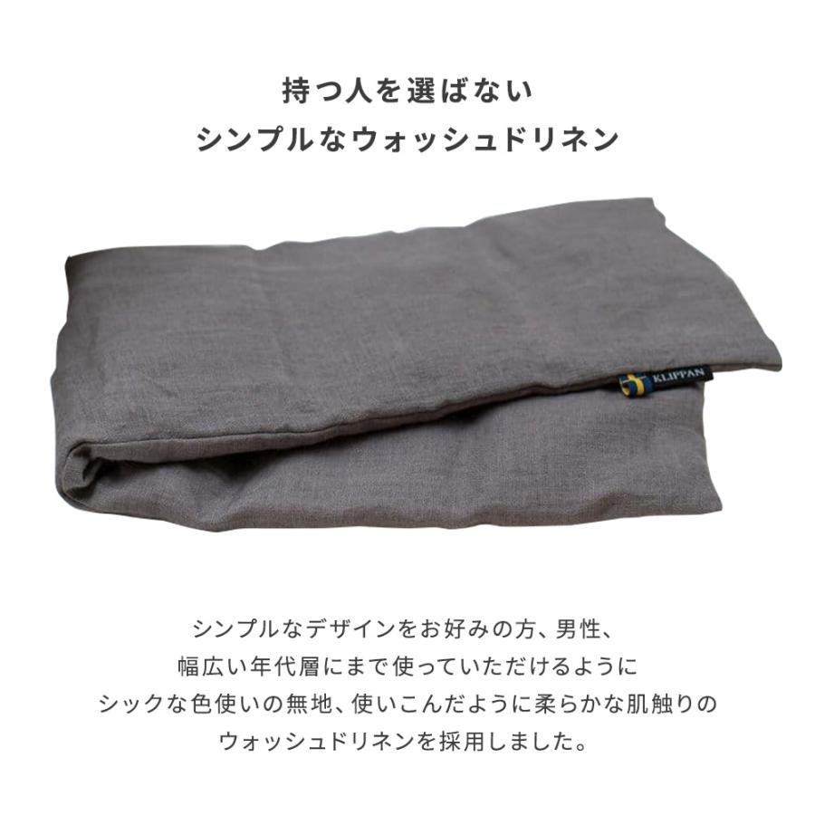 KLIPPAN（クリッパン） 麦の温冷 ネックピロー ラベンダー ウォッシュ