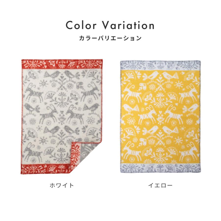 KLIPPAN（クリッパン） ウールミニブランケット ジョイ オーガニック