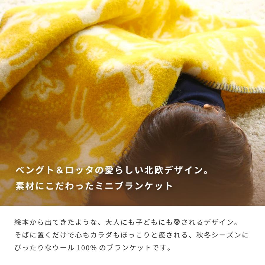 KLIPPAN（クリッパン） ウールミニブランケット ジョイ オーガニック