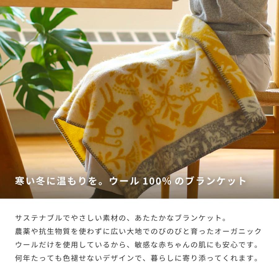 KLIPPAN（クリッパン） ウールミニブランケット ジョイ オーガニック
