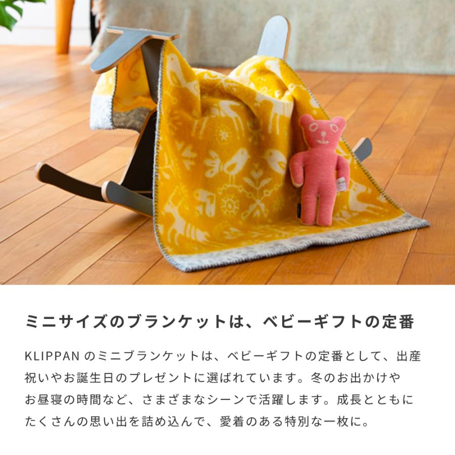 KLIPPAN クリッパン ウールミニブランケット ジョイ  オーガニックウール 北欧デザイン エコウール 寒さ対策 北欧 ミニブランケットギフト｜shoppress｜09