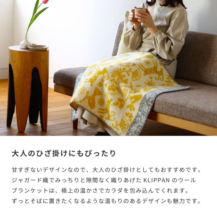 KLIPPAN（クリッパン） ウールミニブランケット ジョイ オーガニック