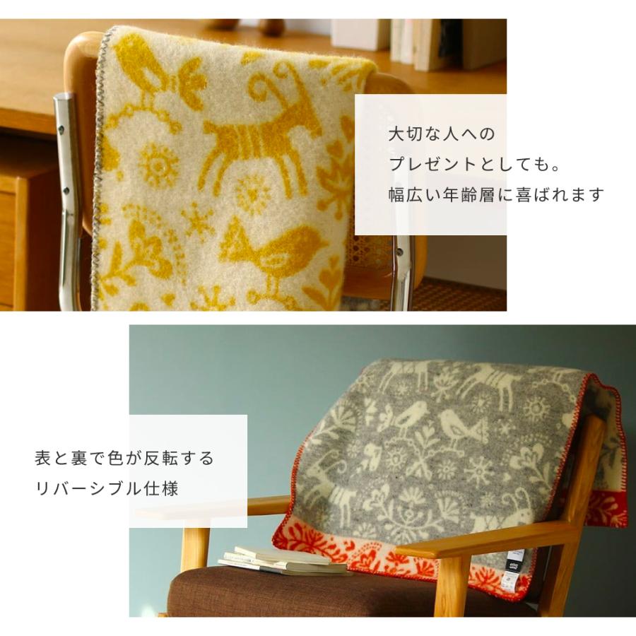 KLIPPAN（クリッパン） ウールミニブランケット ジョイ オーガニック