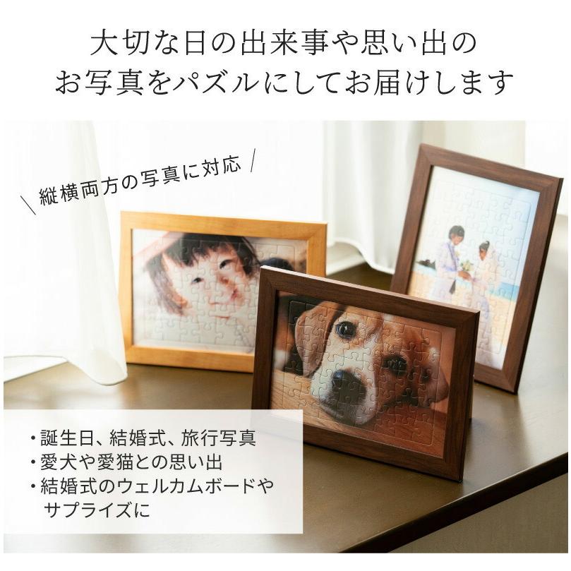 パズル 写真パズル A5サイズ フレーム付き 40ピース ジグソーパズル