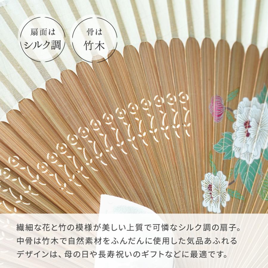 扇子 レディース 名入れ シルク調 プレゼント 扇子袋 和柄 ピンク 紫 