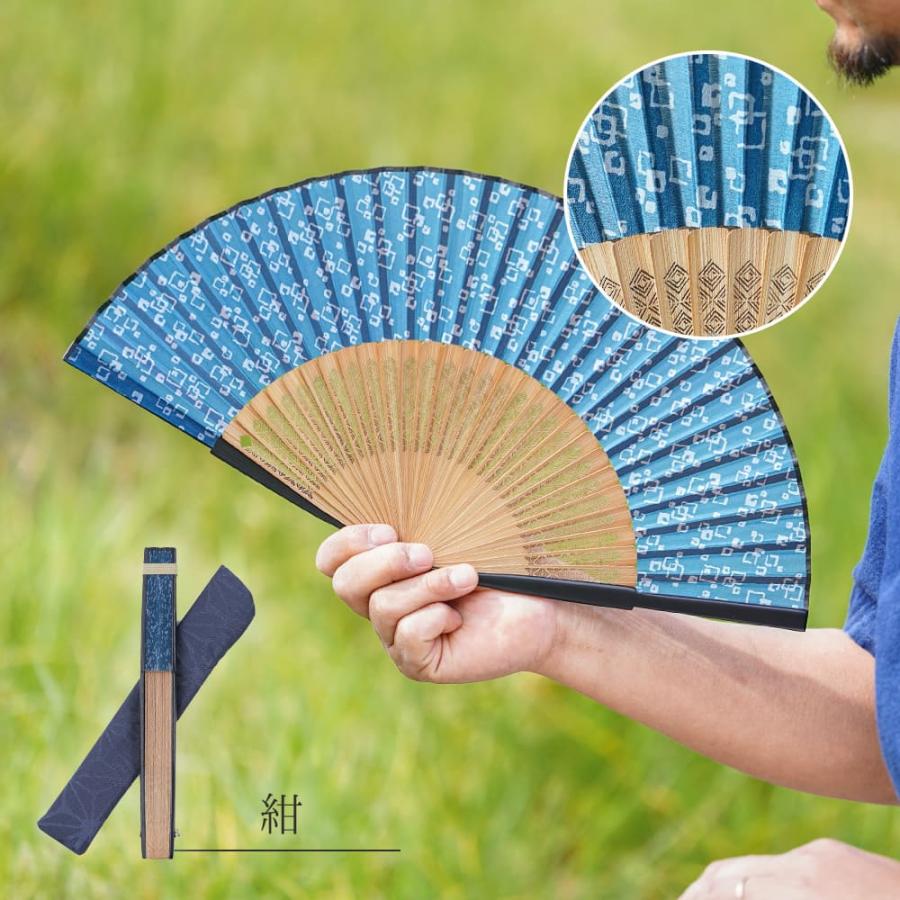 扇子 メンズ 名入れ シルク 扇子袋 幾何学模様 黒 紺 グレー 竹