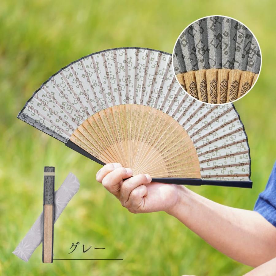 扇子 メンズ 名入れ シルク 扇子袋 幾何学模様 黒 紺 グレー 竹